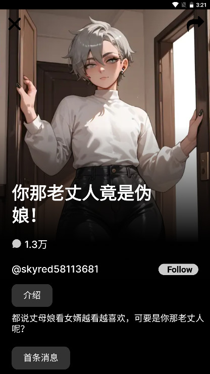 gooka���°�1.0.105��׿���ͼ4