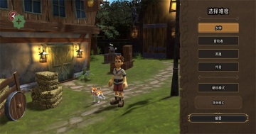 �����ٴξ������ò˵���(FATE Reawakened)��ͼ4