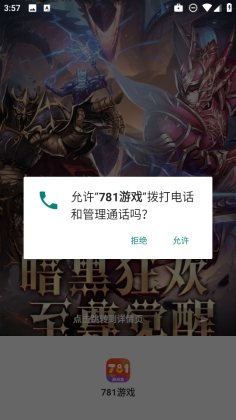 781��Ϸƽ̨��ͼ0