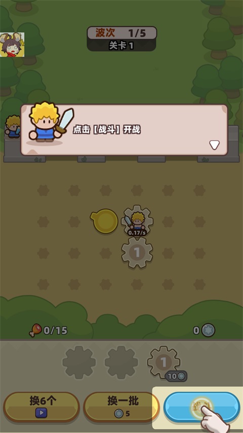 װ���ػ��߰�׿��(Gear Defenders)1.3.2���°��ͼ0