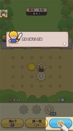 װ���ػ��߰�׿��(Gear Defenders)��ͼ0