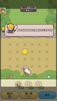 װ���ػ��߰�׿��(Gear Defenders)��ͼ1