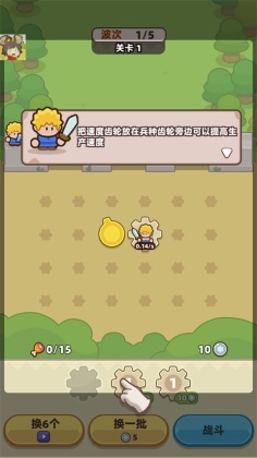 װ���ػ��߰�׿��(Gear Defenders)��ͼ3