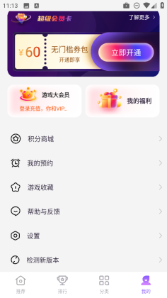 Ŭ������Ϸ���Ľ�ͼ0