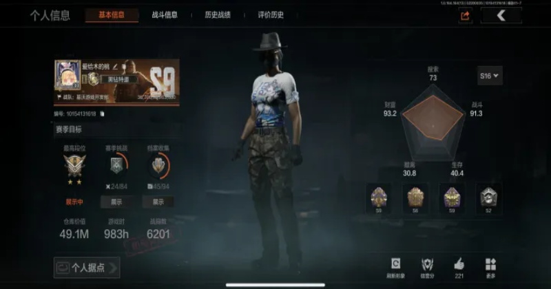 ǰ��ģ��ս���°汾7.4��׿���ͼ3