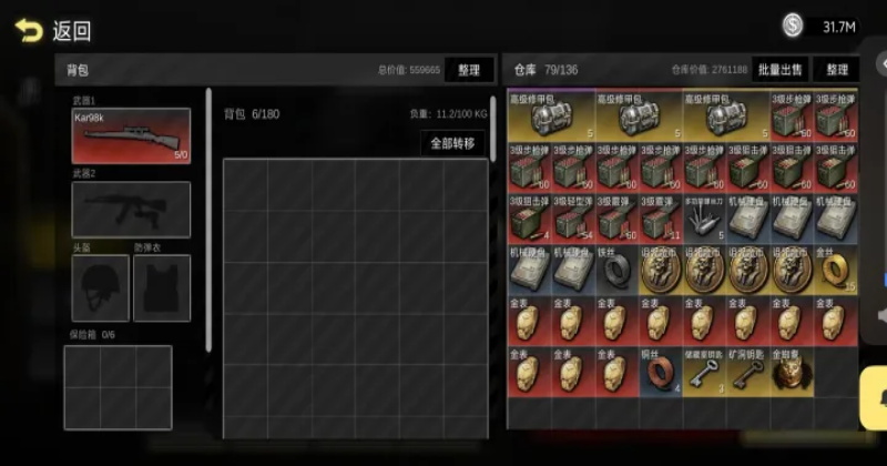 ǰ��ģ��ս���°汾7.4��׿���ͼ4