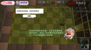 ʬ��ĩ�ջ�԰���°汾��ͼ0