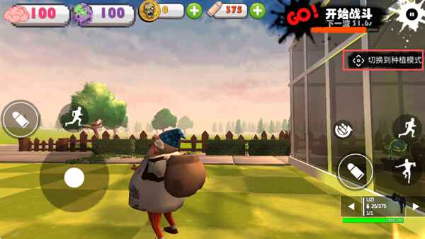 ʬ��ĩ�ջ�԰���°汾8���İ��ͼ1