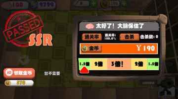 ʬ��ĩ�ջ�԰���°汾��ͼ3