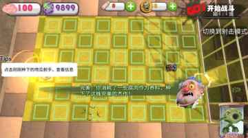 ʬ��ĩ�ջ�԰���°汾��ͼ2