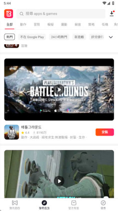 BuffBuff�ٷ����ͼ4