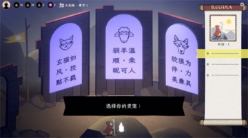 ��ʥ֮����Ϸ(BecomingSaint)��ͼ2