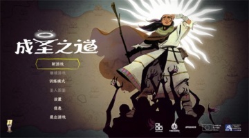 ��ʥ֮����Ϸ(BecomingSaint)��ͼ0