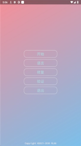 ����������ֱװv3.03.0���°��ͼ1