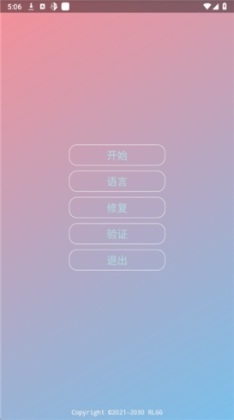 ����������ֱװv3.0��ͼ1