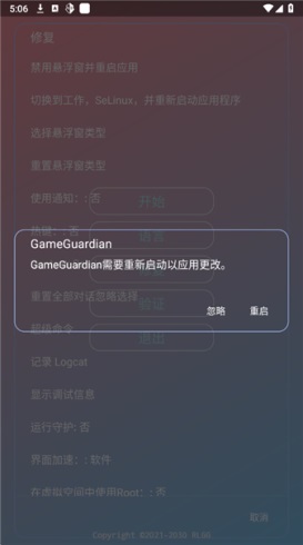 ����������ֱװv3.03.0���°��ͼ3