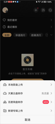 ����hifi�ٷ����ͼ1