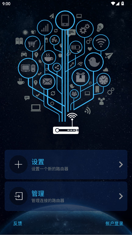 ��˶·�����ٷ���(ASUS Router)1.0.0.9.68��׿���ͼ1