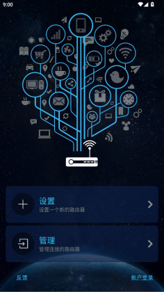 ��˶·�����ٷ���(ASUS Router)��ͼ1