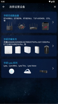 ��˶·�����ٷ���(ASUS Router)��ͼ0