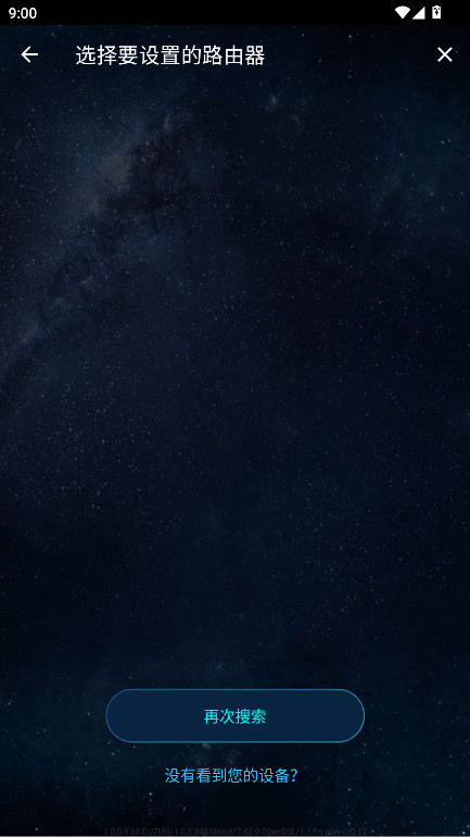 ��˶·�����ٷ���(ASUS Router)1.0.0.9.68��׿���ͼ4