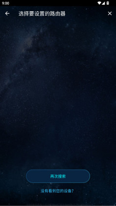 ��˶·�����ٷ���(ASUS Router)��ͼ4