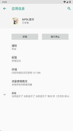 MPDL����������ͼ0
