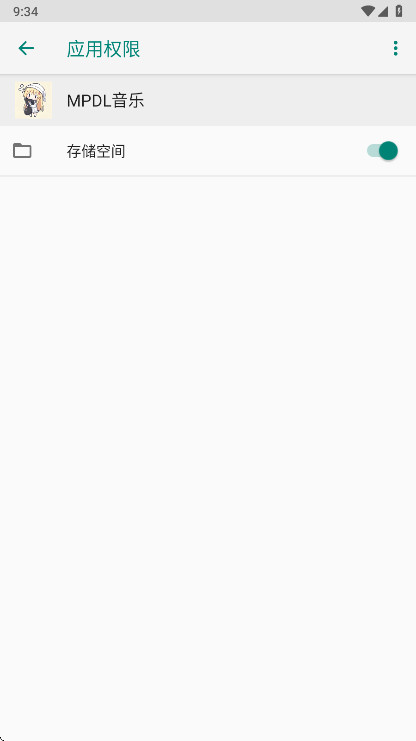 MPDL��������1.0-26w08a��׿���ͼ2