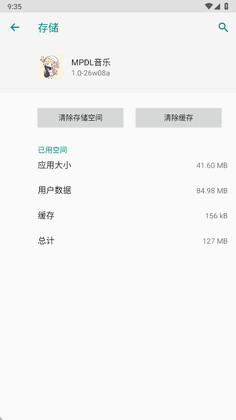 MPDL����������ͼ3