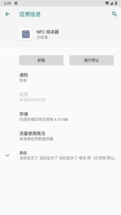 NFC �Ķ����ٷ������ͼ1