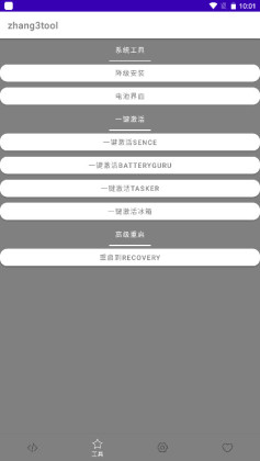 zhang3tool�ٷ������ͼ0