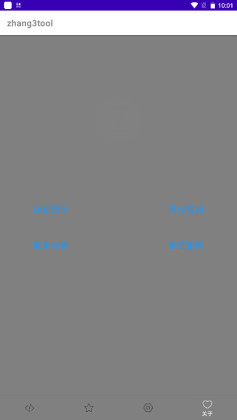 zhang3tool�ٷ������ͼ2