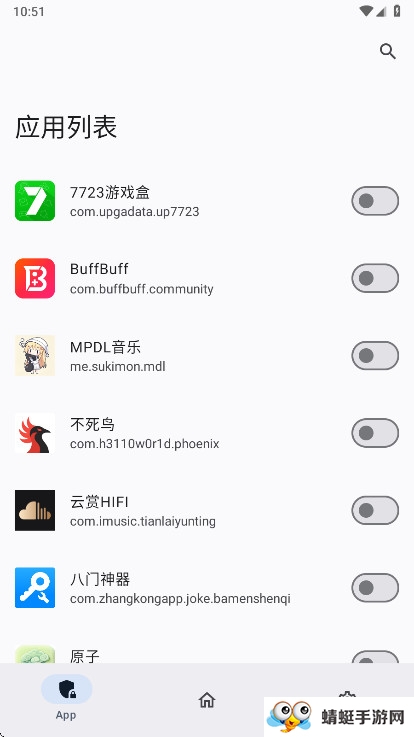 ������ģ�����°�0.1.2��׿���ͼ1