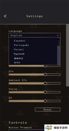 王权巫师游戏(ReignsWitcher)截图1