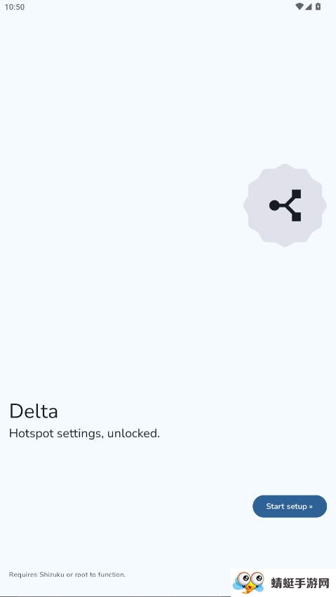 delta(像素设备热点设置)2025.08手机版截图0