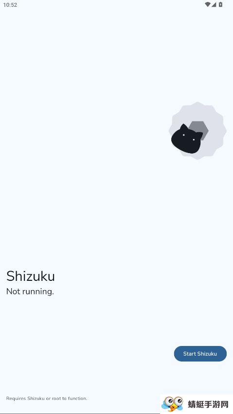 delta(像素设备热点设置)2025.08手机版截图2