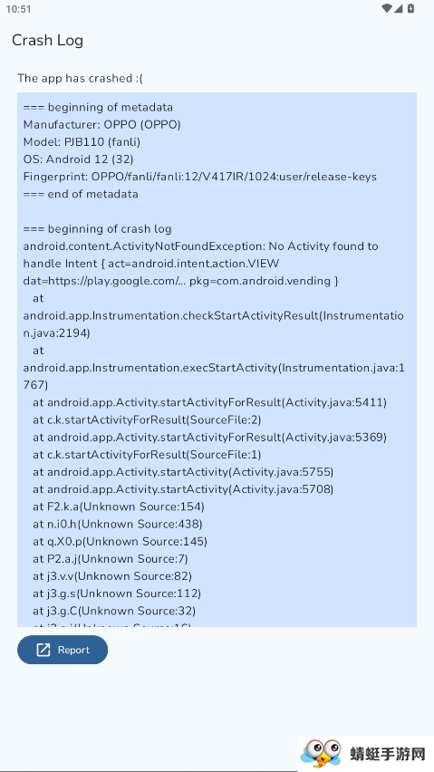 delta(像素设备热点设置)2025.08手机版截图1