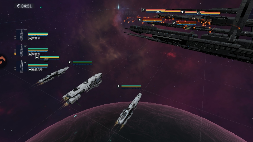 亿万光年游戏1.0.0安卓版截图2