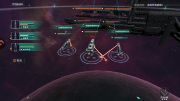 亿万光年游戏截图3