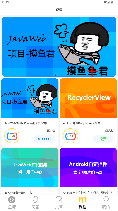 阳光沙滩5.4.2最新版截图2