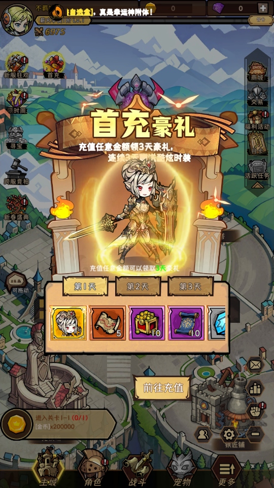 ��ҫð�������°�1.1.16��׿���ͼ2