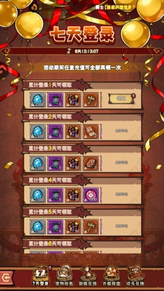 荣耀冒险王最新版截图1