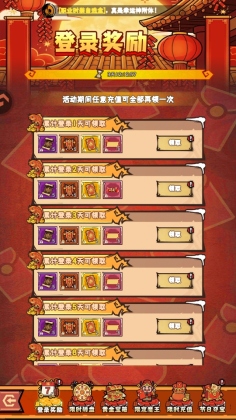 荣耀冒险王最新版截图3