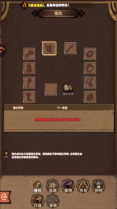 荣耀冒险王最新版截图4