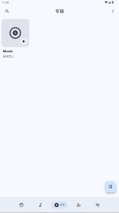 Booming Music手机版截图2