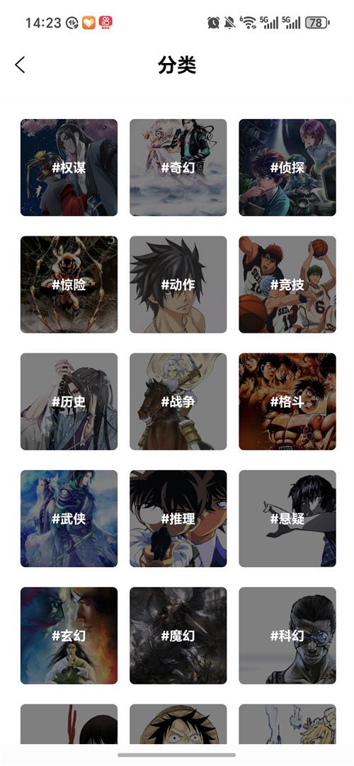 ��������Ѱ�1.0.0��׿���ͼ2