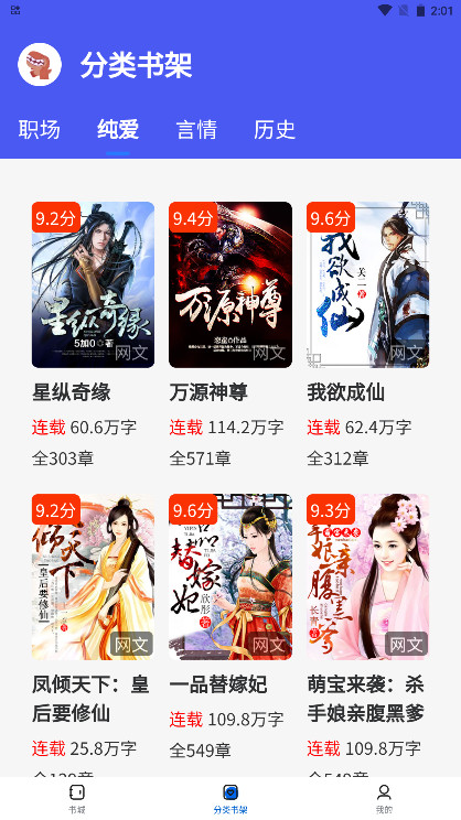 �����޹ٷ���1.0.0��׿���ͼ2