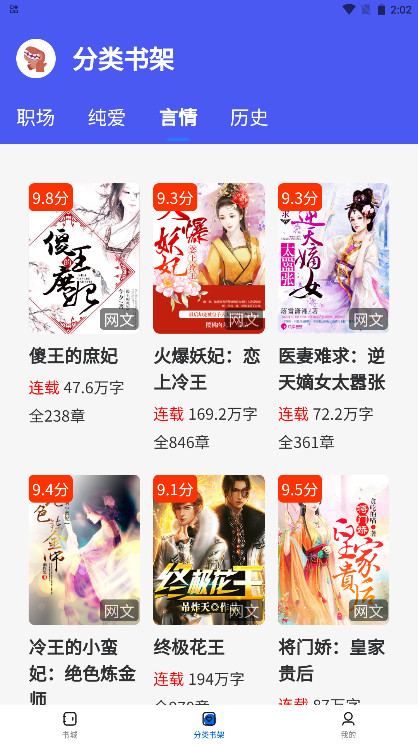 �����޹ٷ���1.0.0��׿���ͼ3