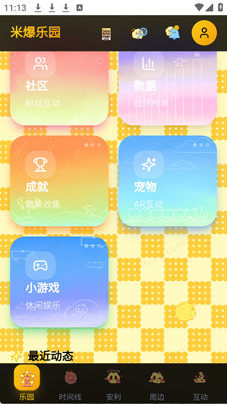 �������а�Ӧ��1.0.0��׿���ͼ3