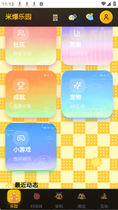 �������а�Ӧ�ý�ͼ3